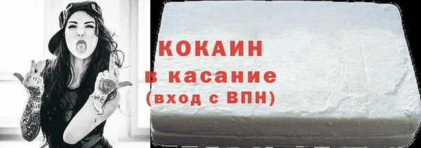 COCAINE Беломорск