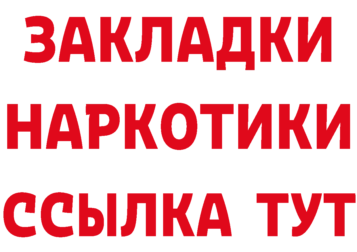 АМФ 97% онион это гидра Заводоуковск